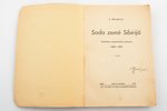 A. Skroderis, "Soda zemē Sibīrijā", Politiski nometinātā atmiņas (no 1907. līdz 1917. gadam), ar 6 a...
