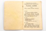 brošūra, tūrisma ceļojuma ceļvedis: "Apceļo Dzimto zemi", 40 lpp., Latvija, 1938 g., 12.4 x 8 cm, Sa...