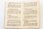 brošūra, tūrisma ceļojuma ceļvedis: "Apceļo Dzimto zemi", 40 lpp., Latvija, 1938 g., 12.4 x 8 cm, Sa...