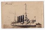 фотография, крейсер "Варяг", Российская империя, начало 20-го века, 14х8.8 см...
