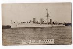 фотография, крейсер 2-го ранга "Новик", Российская империя, начало 20-го века, 14х8.8 см...