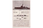 postcard, english warship "Colosses", Russia, beginning of 20th cent., 14.2х9 cm...