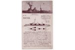 открытка, английский военный корабль «Дредноут», Российская империя, начало 20-го века, 14.2х9 см...