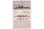 atklātne, angļu karakuģis "Bellerophon", Krievijas impērija, 20. gs. sākums, 14.2х9 cm...