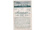 открытка, крейсер «Адмирал Макаров», Российская империя, начало 20-го века, 15х9 см...