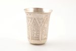 beaker, silver, 84 standard, 37.05 g, engraving, 5.7 cm, by Israel Eseevich Zakhoder, 1888, Moscow,...