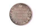 1 rublis, 1808 g., SPB, FG, sudrabs, 868 prove, Krievijas Impērija, 20.00 g, Ø 36.8 mm, F...