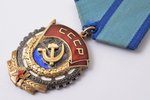 the Order of the Red Banner of Labour, Nr. 1079578, USSR...