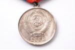 medal, Medal for Distinguished Service in Defence of Public Order, nickel silver, USSR, 16.15 g...