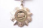 medal, For excellence in military service, 2nd class, USSR...
