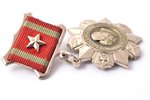 медаль, За отличие в воинской службе, 2-я степень, СССР...