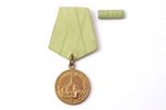 медаль, За оборону Ленинграда (короткий горизонт), с планкой, СССР, 40-е годы 20го века...