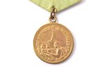 medal, For the Defence of Leningrad (short horizon), with ribbon plate, USSR, 40ies of 20 cent....