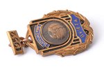 badge, Football championship of the Latvian SSR, 2nd place, Latvia, USSR, 1952, 37.2 x 28.8 mm...