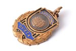 badge, Football championship of the Latvian SSR, 2nd place, Latvia, USSR, 1952, 37.2 x 28.8 mm...