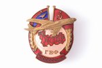 badge, Badge for Pilots of the Civil Air Fleet (GVF), for flying 1 million km, Nr. 12397, USSR, 50-6...