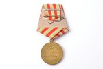 медаль с удостоверением, За оборону Москвы, награжденный - Табакс Карлис Кристапович, 130-й Латышски...