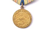 medal with document, For defence of Caucasus, USSR, Georgia, 1945...
