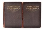 "Latvju tautas anekdotes", 4 sējumos, illūstrēts izdevums ar variantiem un zinātniskiem apcerējumiem...