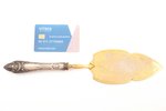 cake server, silver/metal, 875 standard, total weight of items 98.25 g, 29.7 cm, the 30ties of 20th...