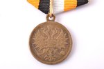 medaļa, Par poļu sacelšanās apspiešanu, bronza, Krievijas Impērija, 19.gs. 2. puse, 33.7 x 28.2 mm,...