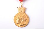 medal, Prince Bertil, "För förtjänstfullt arbete", Nr. 67, Sweden, 49.2 x 33 mm, maker's mark David...