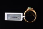 кольцо, золото, 750 проба, 3.83 г., размер кольца 17.5, бриллиант, изумруд...