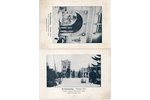 иллюстрация, 2 шт., Алуксненский замок, Латвия, Российская империя, начало 20-го века, 21.5х15 см...