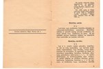 "Latviešu veco strēlnieku biedrības statūti", 1934 g., Rīga, 12 lpp....
