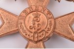 badge, Bavarian War Merit Cross 3rd class with swords, Germany, beginning of 20th cent., 50 x 44 mm,...