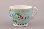 small cup, with dedication "in Angel Day", porcelain, M.S. Kuznetsov manufactory, hand-painted, Riga...