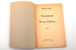 Tanks M., "Pārcilvēks un pamatšķira", dzejas, 1927, Darbs, Jelgava, 64 pages, water stains on cover,...