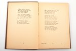 Ed. Treimanis (Zvārgulis), "Cietuma rozes", dzejoļi, 1911 г., K. Priedīša apgāds, Цесис, 158 стр., 1...
