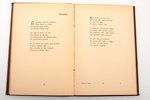 Ed. Treimanis (Zvārgulis), "Cietuma rozes", dzejoļi, 1911, K. Priedīša apgāds, Cesis, 158 pages, 19...