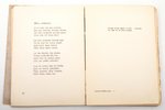 Breikšs L., "Skanošie ūdeņi", dzejas, L.Breikša autogrāfs komiltonim J.Zariņam, 1931 г., akc. sab. V...