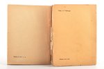 комплект из 2 книг: Adolfs Erss, "Sešas poēmas (1913-1920) / Amora dārzs", N. Strunkes zīmējumi / S....