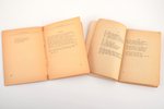 2 grāmatu komplekts: Zamaiča L., "Zelta atvars / L’interieur", dzejas, 1924 / 1920 g., "Promets", Au...