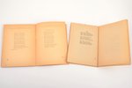 set of 2 books: Zamaiča L., "Zelta atvars / L’interieur", dzejas, 1924 / 1920, "Promets", Autora izd...