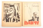комплект из 2 книг: Brikmanis E., "Ners / Bikts", dzejas, K.Padega vāks, 1931 / 1933 г., "Latvju Kul...