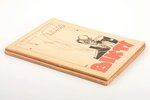 2 grāmatu komplekts: Brikmanis E., "Ners / Bikts", dzejas, K.Padega vāks, 1931 / 1933 g., "Latvju Ku...