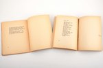 2 grāmatu komplekts: Brikmanis E., "Ners / Bikts", dzejas, K.Padega vāks, 1931 / 1933 g., "Latvju Ku...