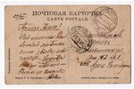postcard, propaganda, Russia, beginning of 20th cent., 13.6х8.6 cm...