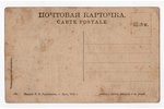 postcard, propaganda, Russia, beginning of 20th cent., 13.6х8.6 cm...