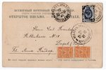 открытка, Цесис, Латвия, Российская империя, начало 20-го века, 13.8х9 см...