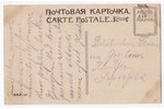 fotogrāfija, Kronštate, Krievijas impērija, 20. gs. sākums, 13.8х8.8 cm...