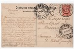 postcard, Chernihiv, Ukraine, beginning of 20th cent., 14х8.8 cm...