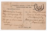 postcard, Khabarovsk, Russia, beginning of 20th cent., 13.8х8.8 cm...