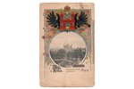 открытка, Рига, Латвия, Российская империя, начало 20-го века, 14х9 см...