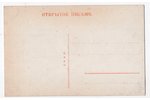 postcard, Riga, Hagensberger Bucht, Āgenskalns cove, Latvia, Russia, beginning of 20th cent., 13.8х8...