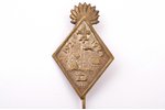 badge, Scouts Association 1921-1924, Latvia, 1924, 32 (58) x 20 mm...